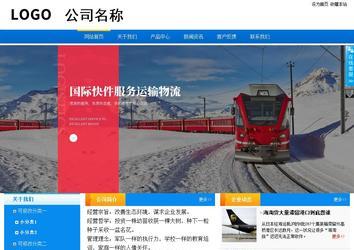 商务型成品案例站No:8655