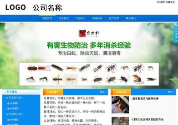 商务型成品案例站No:8655