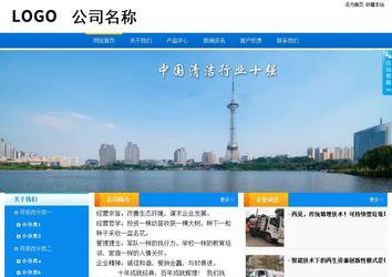 商务型成品案例站No:8655