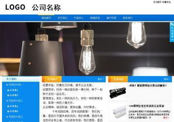 商务型成品案例站No:8655