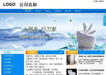 商务型成品案例站No:8655