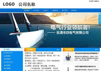 商务型成品案例站No:8655