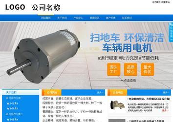 商务型成品案例站No:8655