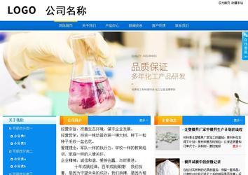 商务型成品案例站No:8655