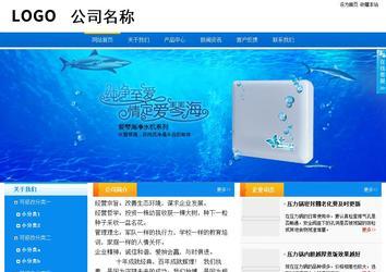 商务型成品案例站No:8655