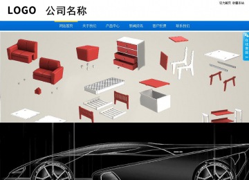 商务型成品案例站No:8655