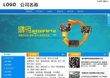 商务型成品案例站No:8655