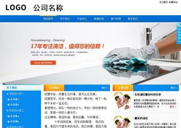 商务型成品案例站No:8655