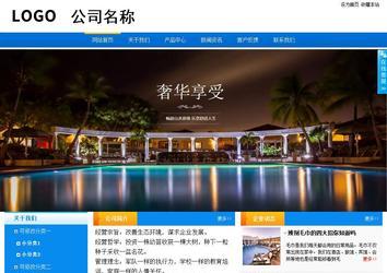 商务型成品案例站No:8655