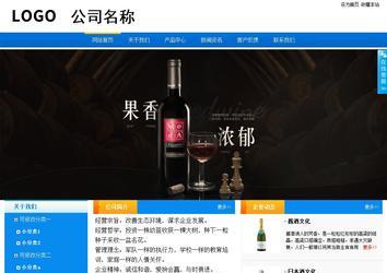 商务型成品案例站No:8655