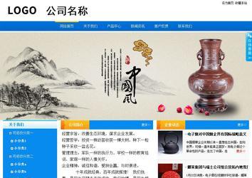 商务型成品案例站No:8655