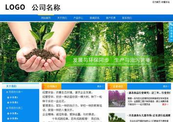 商务型成品案例站No:8655