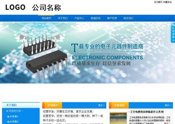 商务型成品案例站No:8655