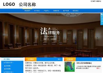 商务型成品案例站No:8655