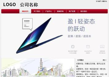 经济型成品案例站No:8667