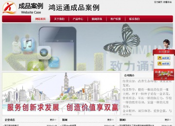 经济型成品案例站No:8667