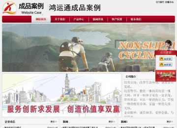 经济型成品案例站No:8667