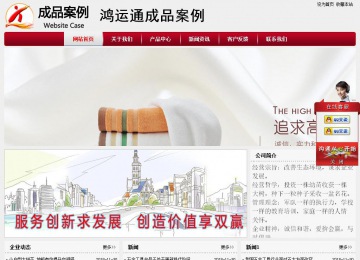 经济型成品案例站No:8667