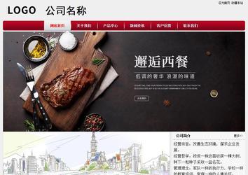 经济型成品案例站No:8667