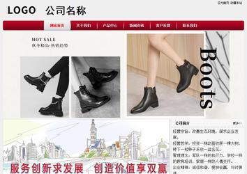 经济型成品案例站No:8667