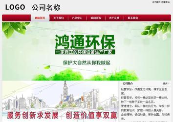 经济型成品案例站No:8667