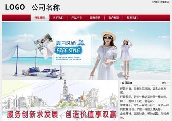 经济型成品案例站No:8667