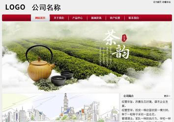 经济型成品案例站No:8667