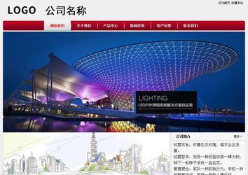 经济型成品案例站No:8667