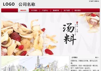 经济型成品案例站No:8667