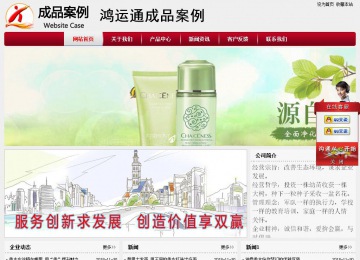 经济型成品案例站No:8667