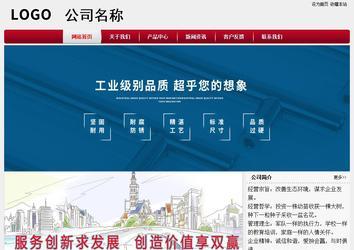 经济型成品案例站No:8667