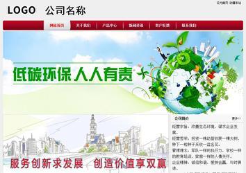 经济型成品案例站No:8667