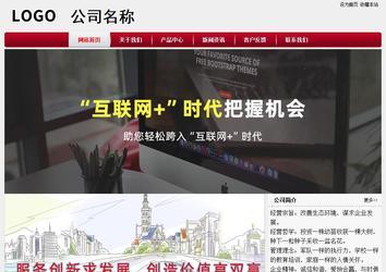 经济型成品案例站No:8667