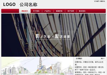 经济型成品案例站No:8667