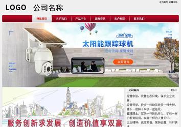 经济型成品案例站No:8667