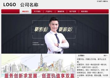 经济型成品案例站No:8667