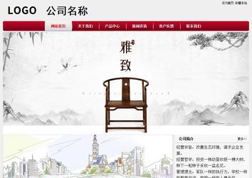 经济型成品案例站No:8667