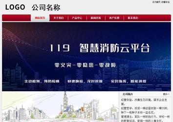 经济型成品案例站No:8667