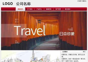 经济型成品案例站No:8667