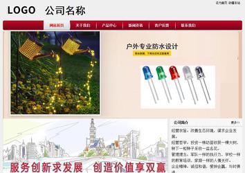 经济型成品案例站No:8667