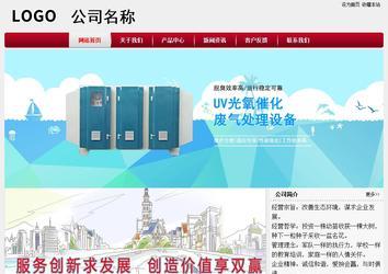 经济型成品案例站No:8667