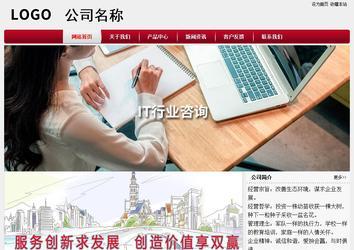 经济型成品案例站No:8667