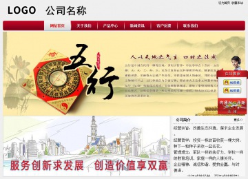 经济型成品案例站No:8667