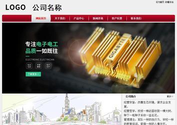 经济型成品案例站No:8667