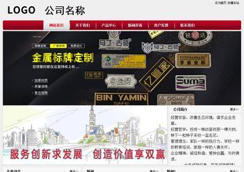 经济型成品案例站No:8667