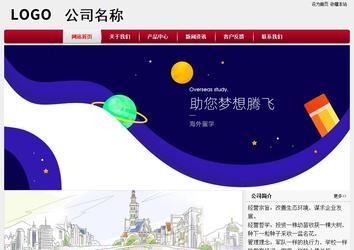 经济型成品案例站No:8667