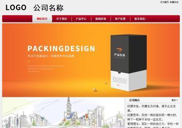 经济型成品案例站No:8667