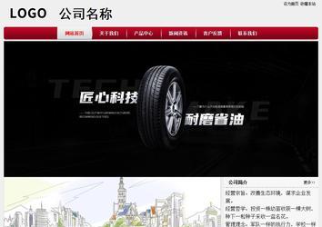 经济型成品案例站No:8667