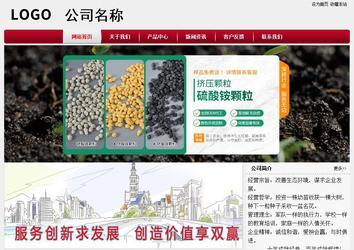 经济型成品案例站No:8667