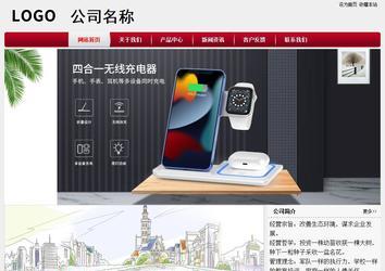 经济型成品案例站No:8667